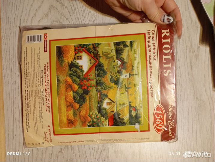 Наборы для вышивки крестом