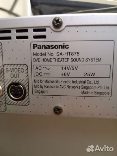 Домашний кинотеатр Panasonic