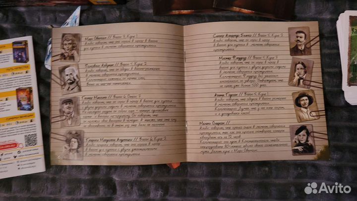 Игра квест убийство в восточном экспрессе, Exit