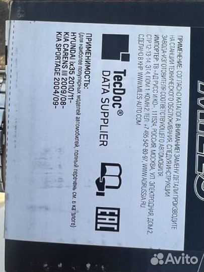 Передние колодки Kia Optima