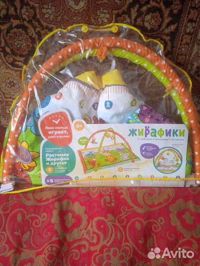 Развивающий коврик