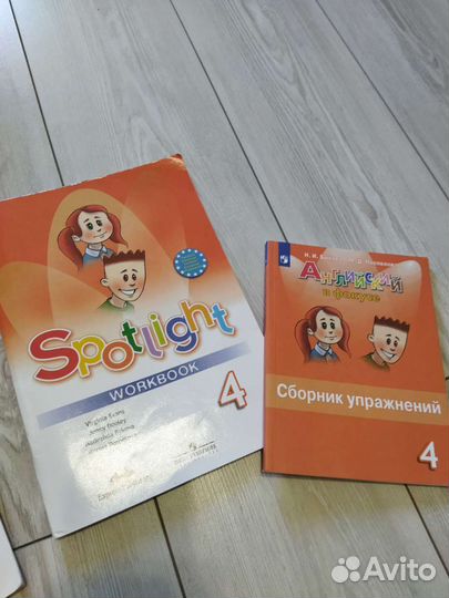 Учебник английского языка 4 класс