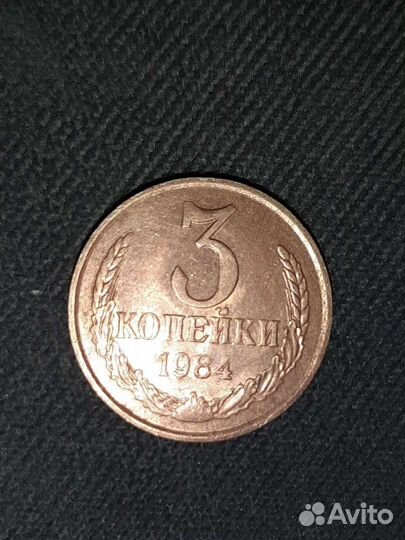 Старые монеты редкие