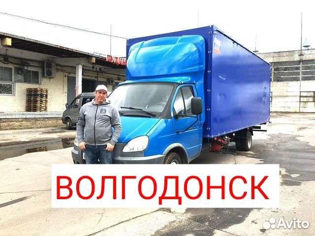 Грузоперевозки,газель,Переезды, грузчики