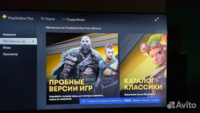 Sony playstation 4 с подпиской ps plus deluxe