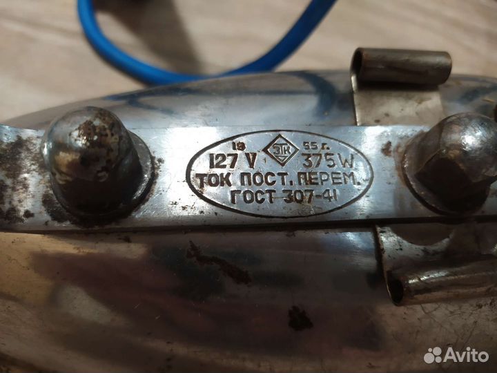 Утюг СССР