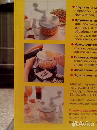 Dekok кухонный процессор механический многофункцио