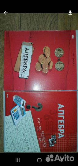 Новые тетради и дневники