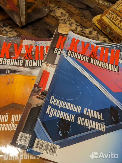 Журналы по дизайну и интерьеру