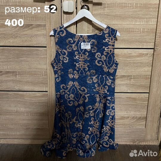 Платье женское