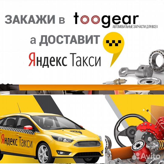 Рулевая тяга daewoo nexia дэу нексия
