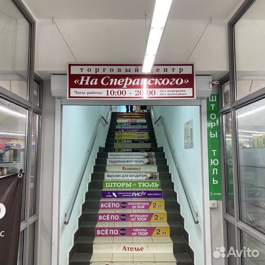 Наушники alctron HP280B