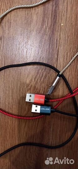 Провода для зарядки Type C