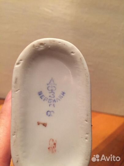 Чашка бюветница Вербилки 1954-1965 г СССР