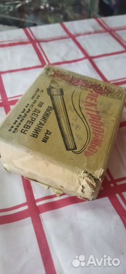 Электроприбор эвд СССР