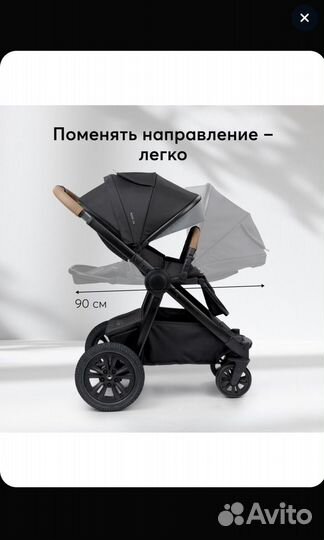 Коляска 2 в 1