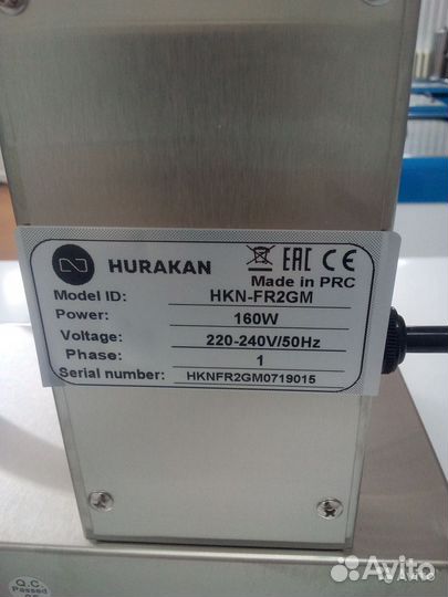 Миксер для молочных коктейлей Hurakan