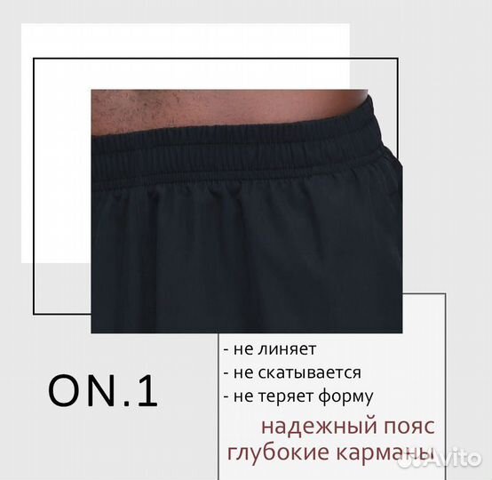 Шорты спортивные новые оригинал M-XXL