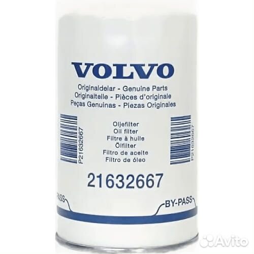 Фильтр масляный volvo penta