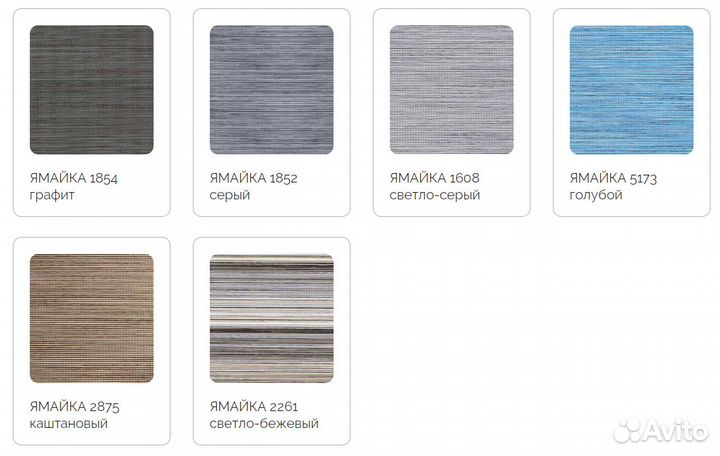 Рулонная штора - Ямайка голубой Уни43