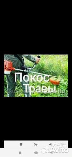 Покос травы тримером диском И леской