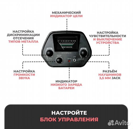Металлоискатель md 4030