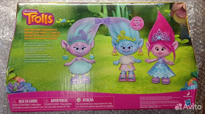 Новый набор Тролли Розочка, Сатинка и Синелька