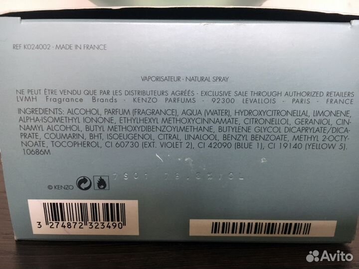 Kenzo World (Оригинал)