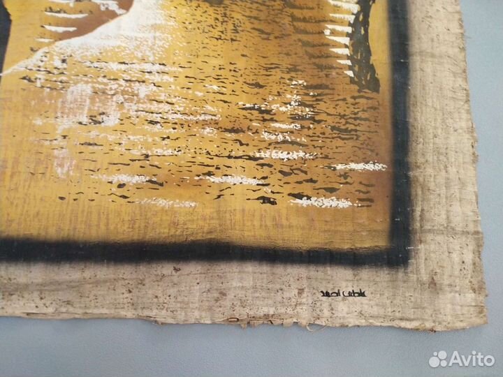 Папирус из Египта