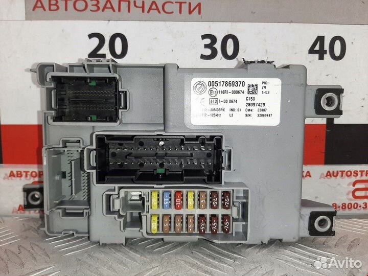 Блок комфорта Fiat 500