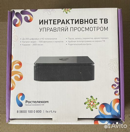TV приставка