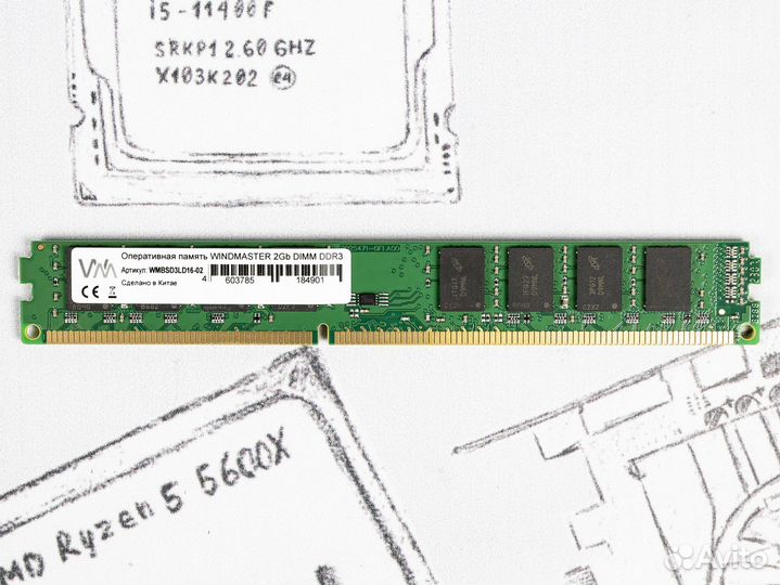 Оперативная память Windmaster dimm DDR3 2GB