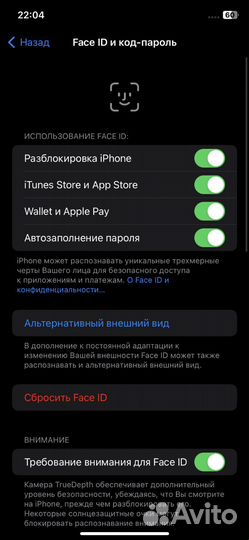 iPhone Xr, 64 ГБ