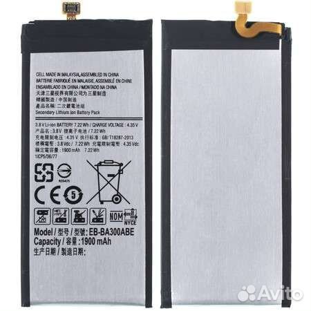 Аккумулятор для Samsung Galaxy A3 SM-A300F