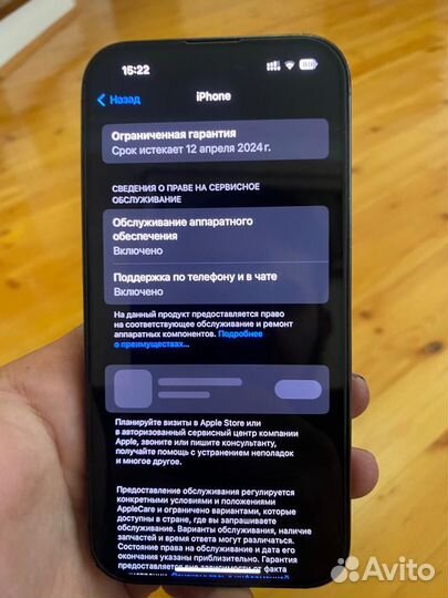 iPhone 14 Pro, 128 ГБ