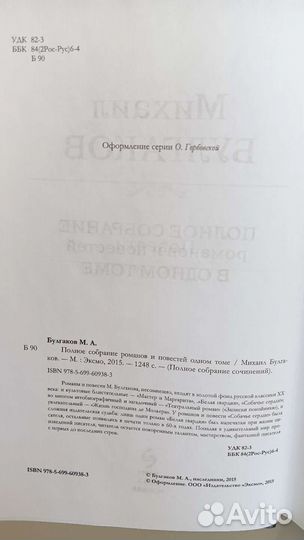 Книга русская классика