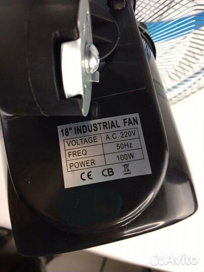 Вентилятор настольный, настенный, напольный