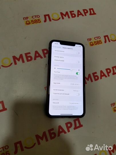 iPhone Xs Max, 256 ГБ