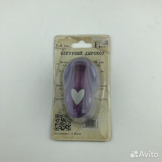 Фигурные дыроколы Cердечками