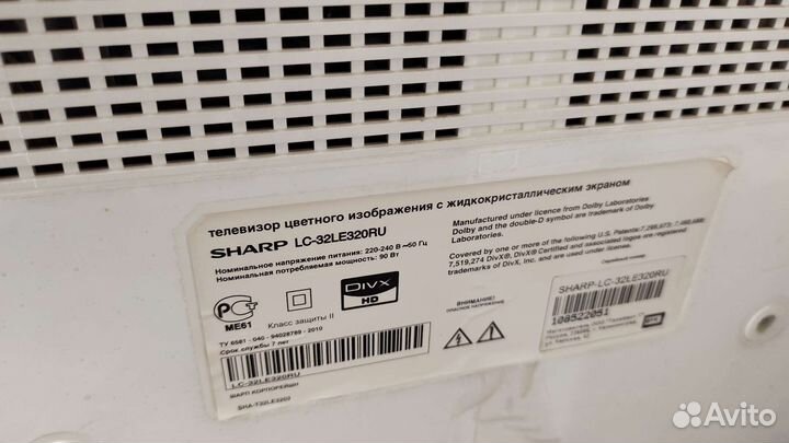 Телевизор бу