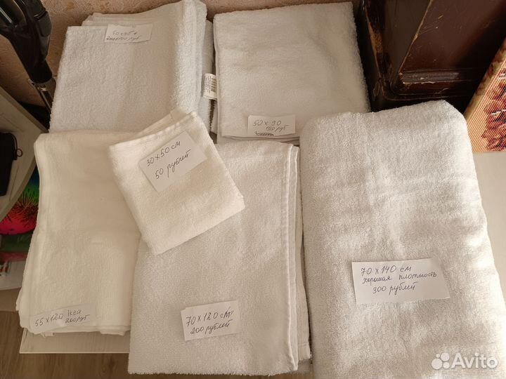 Полотенце новое, полотенце крестильное