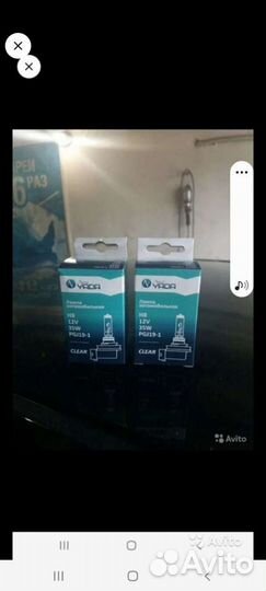 Галогеновые лампы H4 и H8