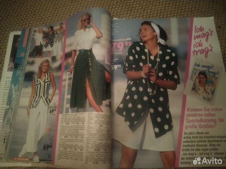 Каталог Qvelle 1993