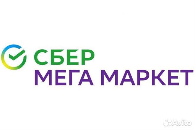 Промокод сбермегамаркет 1000