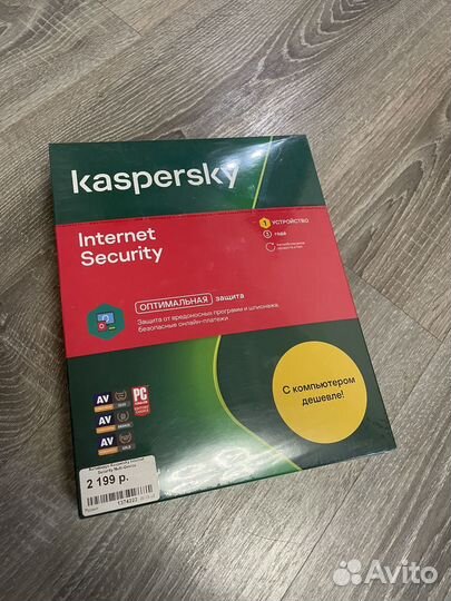 Kaspersky антивирус