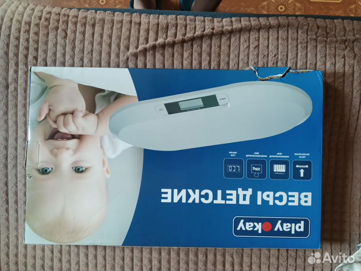 Детские весы для новорожденных