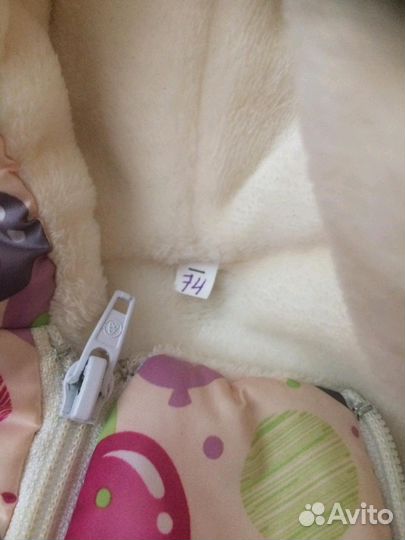 Комбинезон