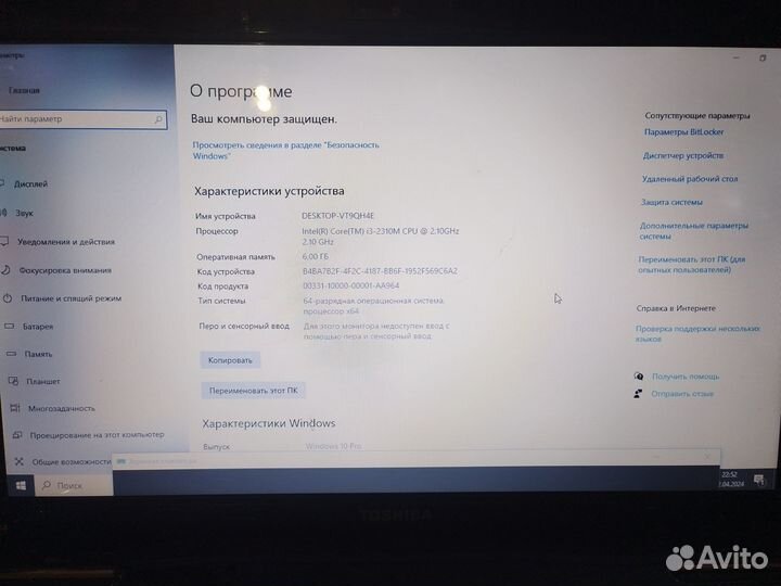 Ноутбук hp envy 6