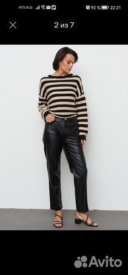 Кожаные брюки женские 46