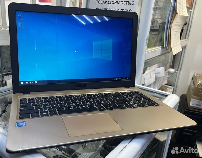 Ноутбук Asus X540S